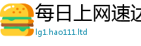 2025精准资料大全免费被2025新奥天天开好彩新奥彩免费版